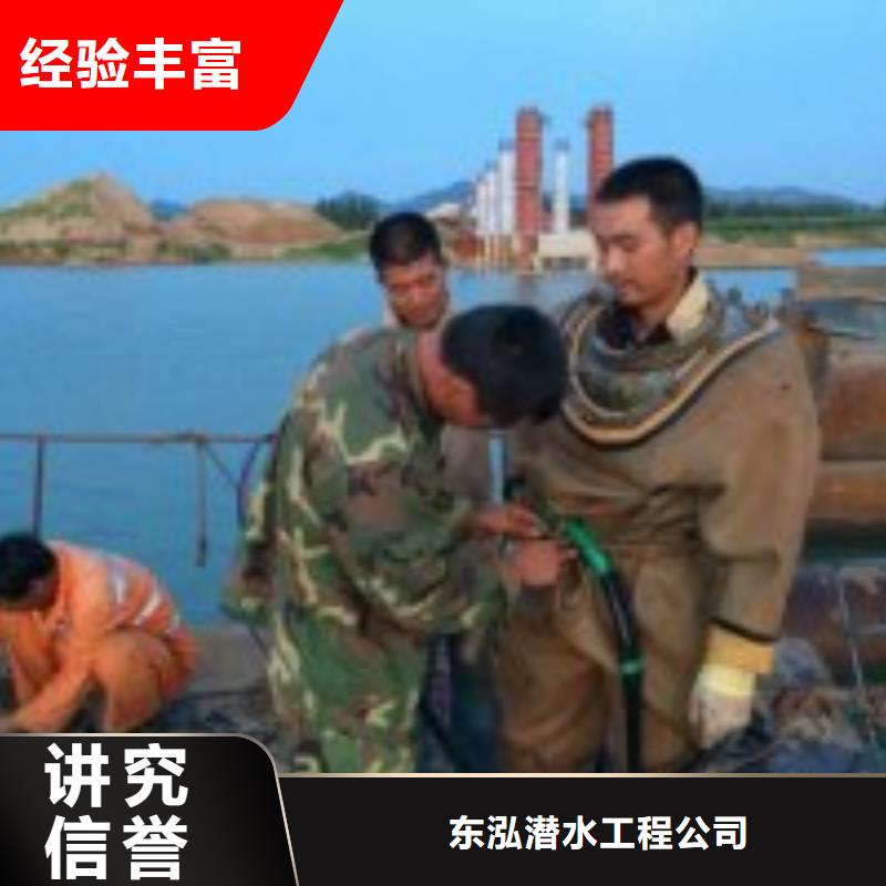 拼装打捞船水下切割团队2025公司精心