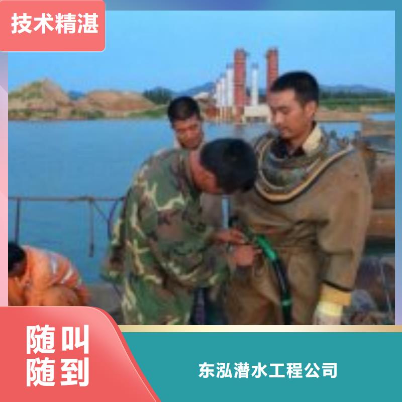 水下探摸-我们只做高品质