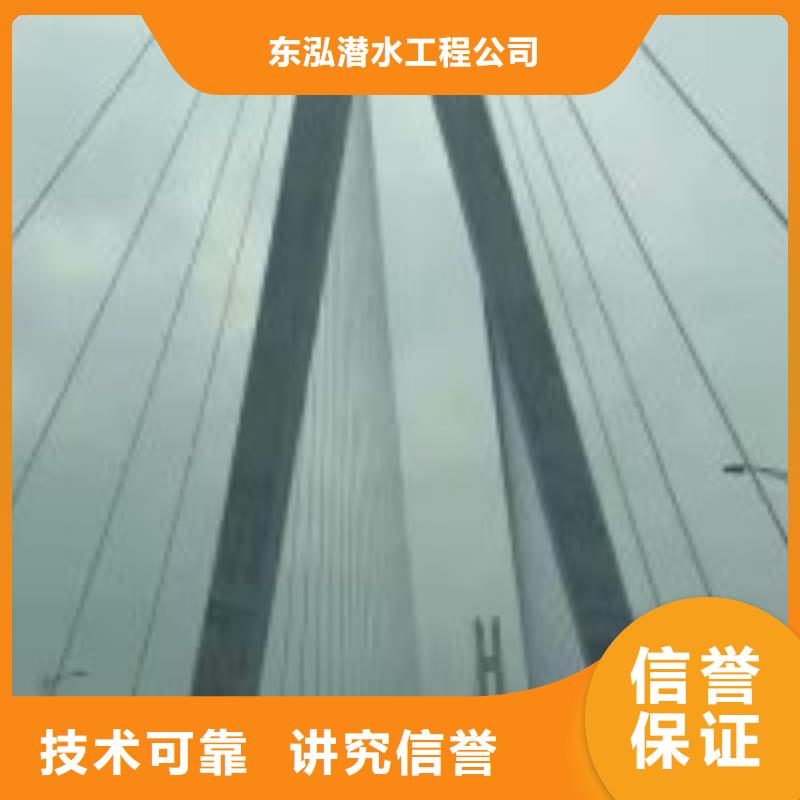潜水员水中切割钢管厂家实力雄厚