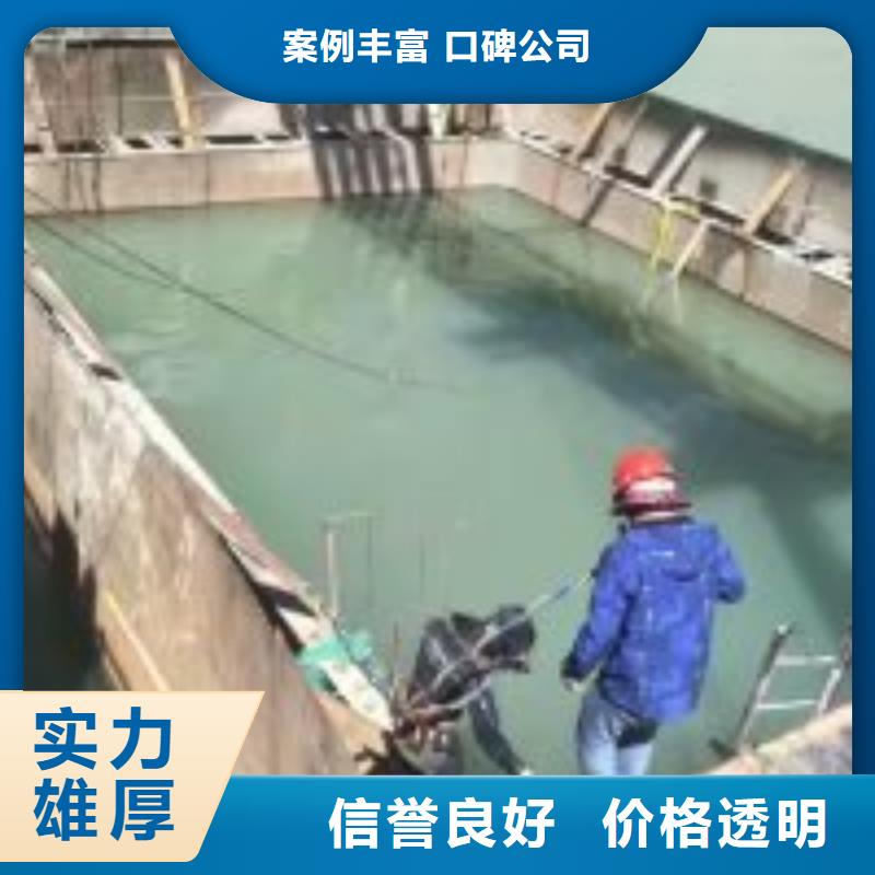 潜水施工-钜惠来袭