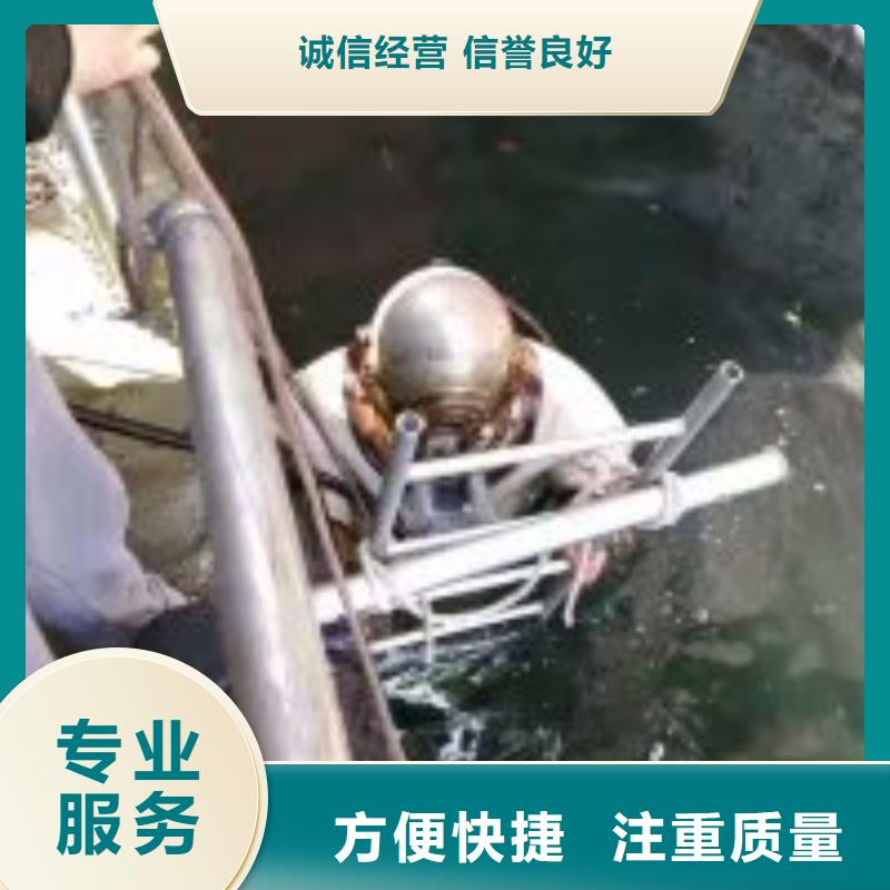循环水池管口堵漏潜水公司发货就是快