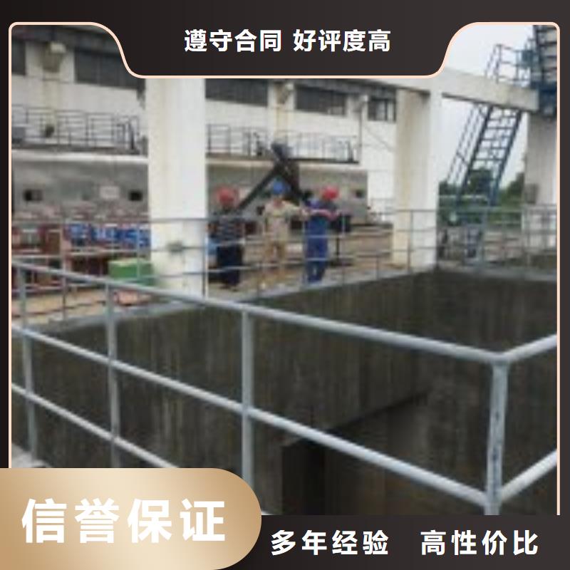 优质污水池维修的销售厂家