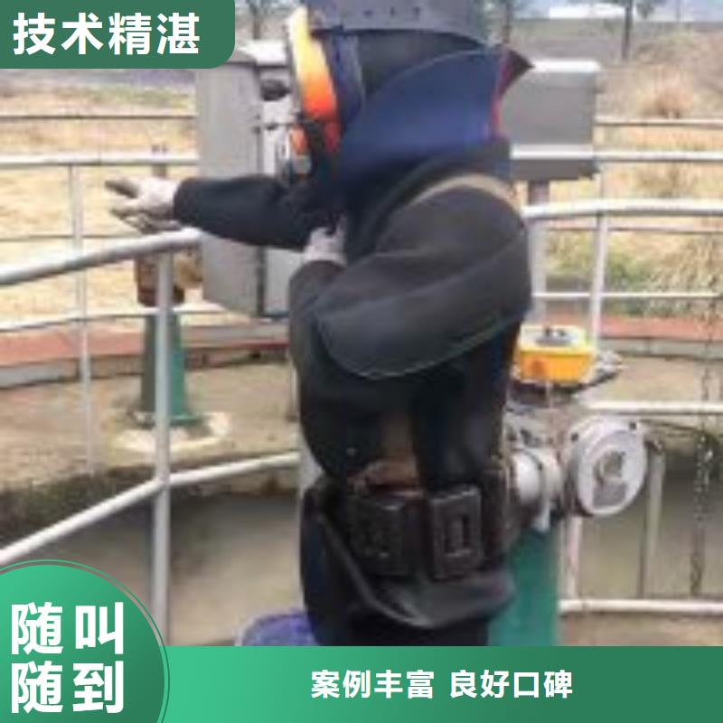 水下切割价格-定制_东泓潜水工程公司