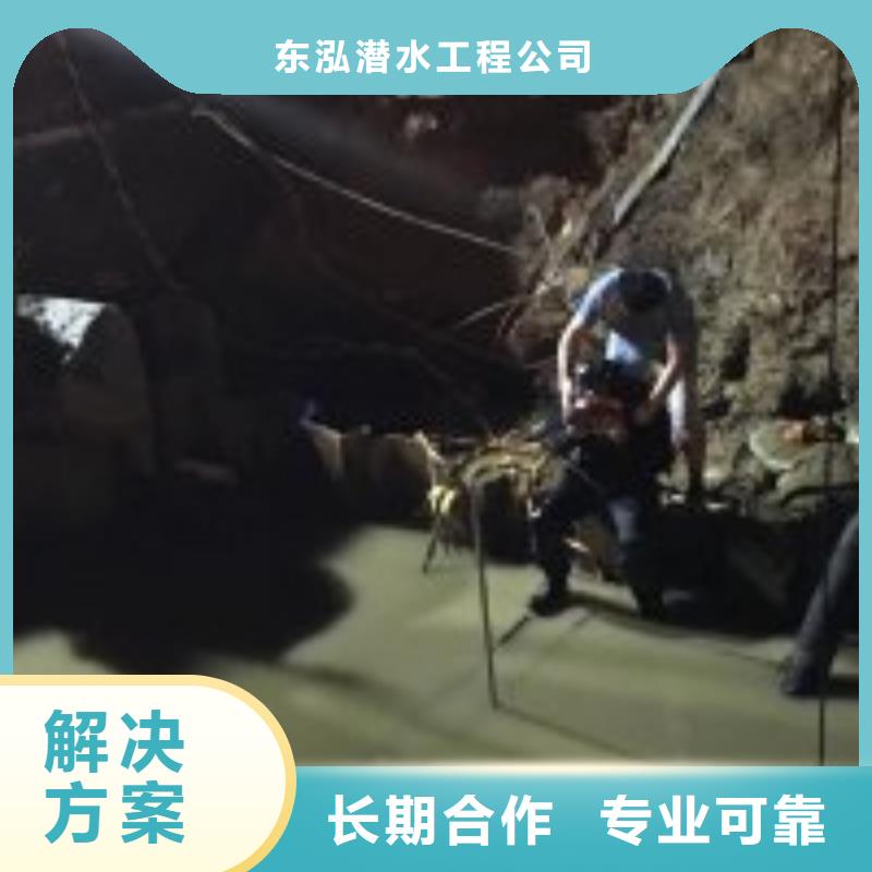 水下打捞海量货源