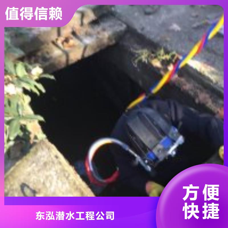 潜水员水库闸门堵漏产品齐全