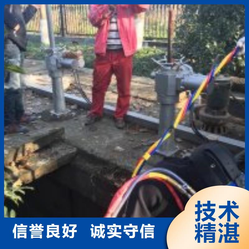更多用户选择水下管口潜水封堵公司