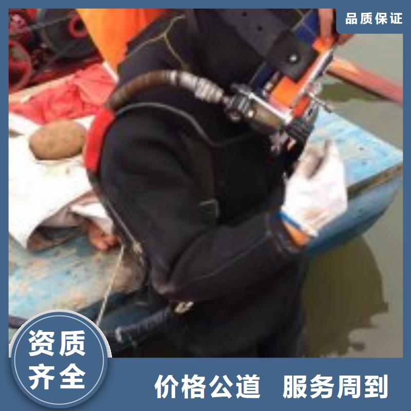 挡水墙拆除厂家定制