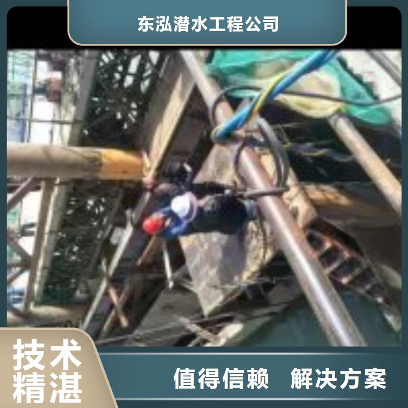 污水管道水下破洞公司公司报价