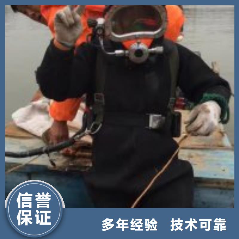 繁昌潜水员污水管道潜水封堵公司水下焊接2025已更新（今日/资讯）