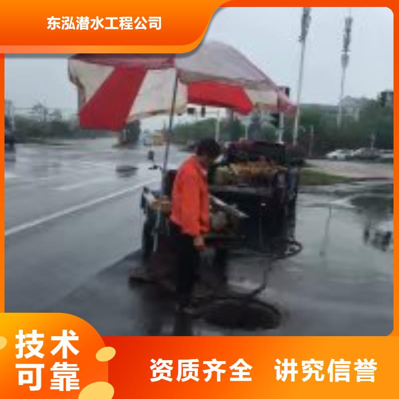 打捞船2025更新中（专业\生产）水下焊接