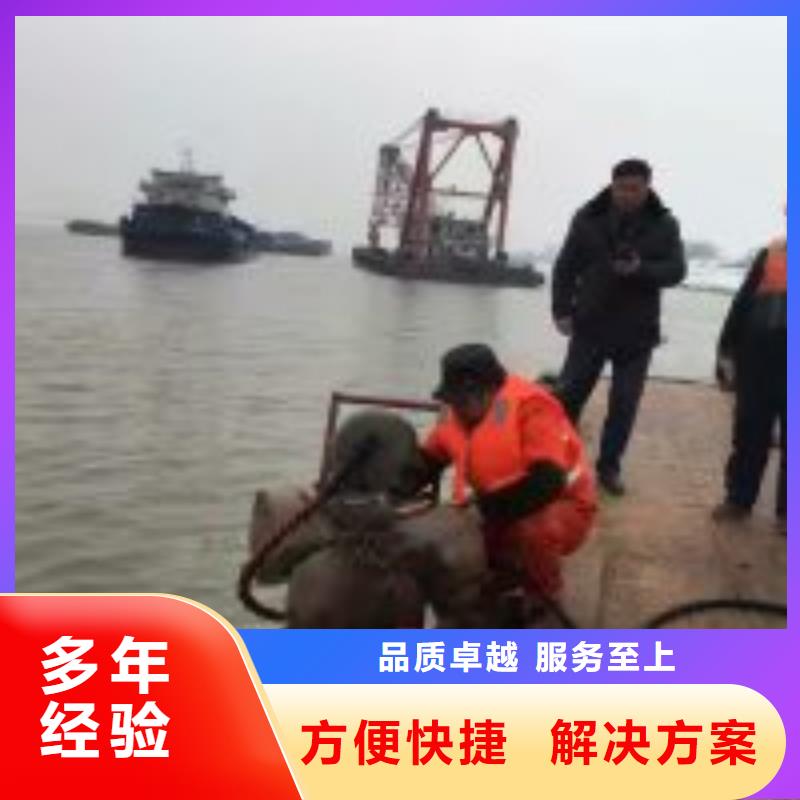 潜水施工-钜惠来袭
