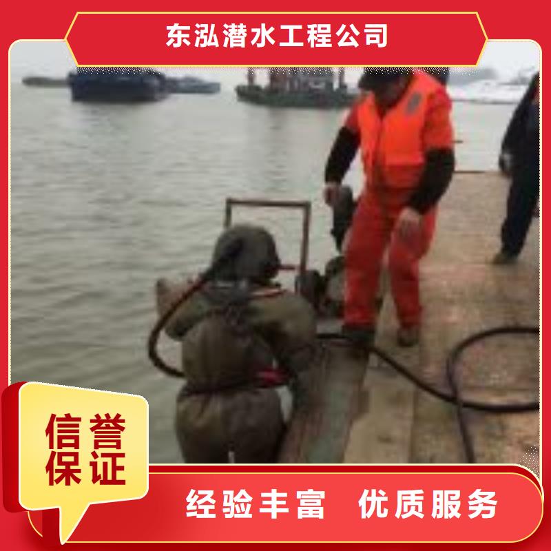 潜水员水里面施工品牌-报价