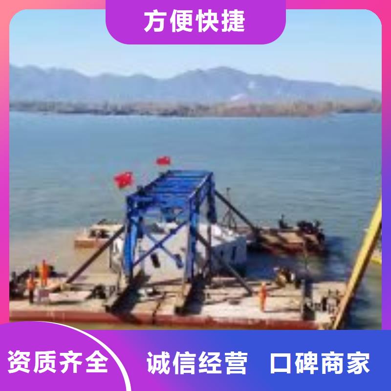 潜水打捞公司合作厂家
