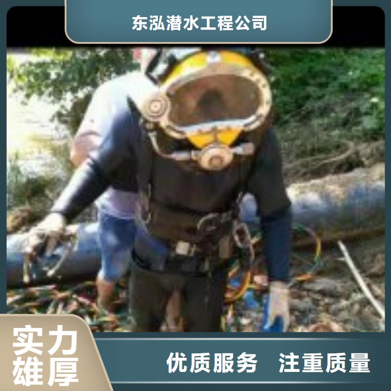 优质的潜水员水里面钻孔公司厂家