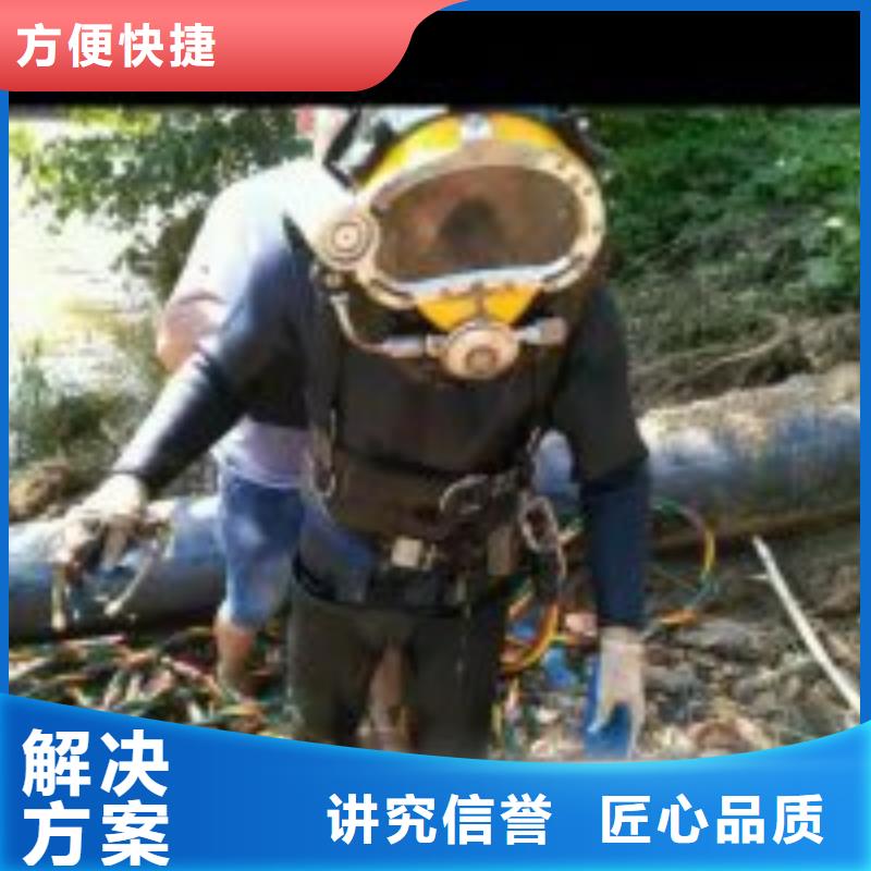 蛙人打捞公司定制-厂家直销