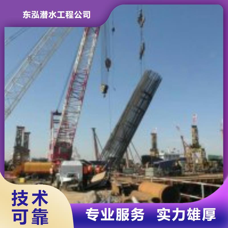 潜水员水中切割钢管厂家实力雄厚