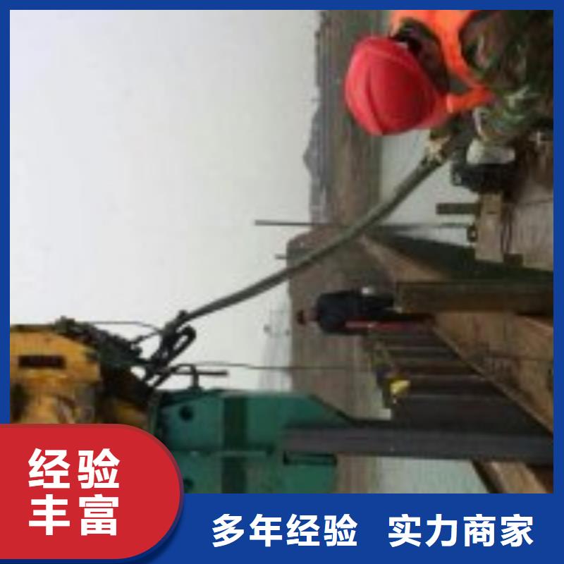 质量可靠的水里堵缝工程厂家