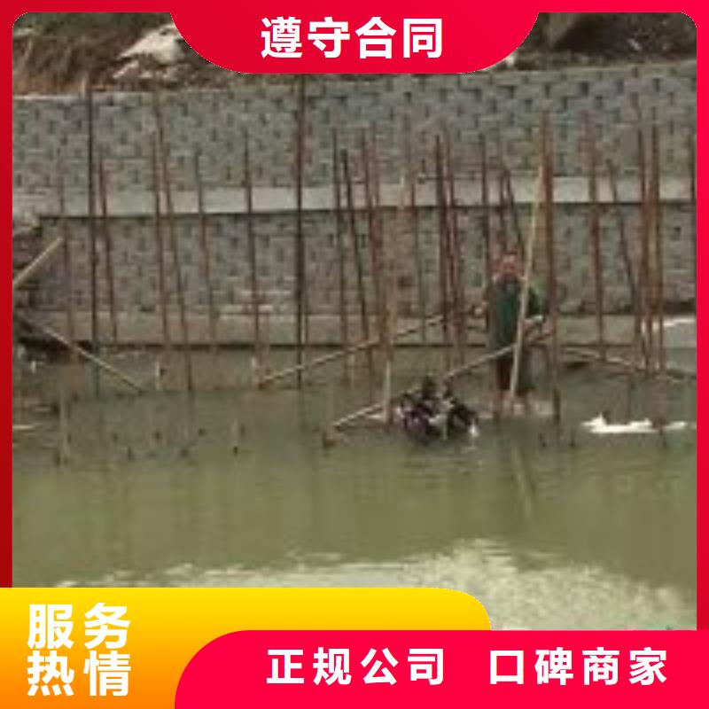 水下切割价格-定制_东泓潜水工程公司