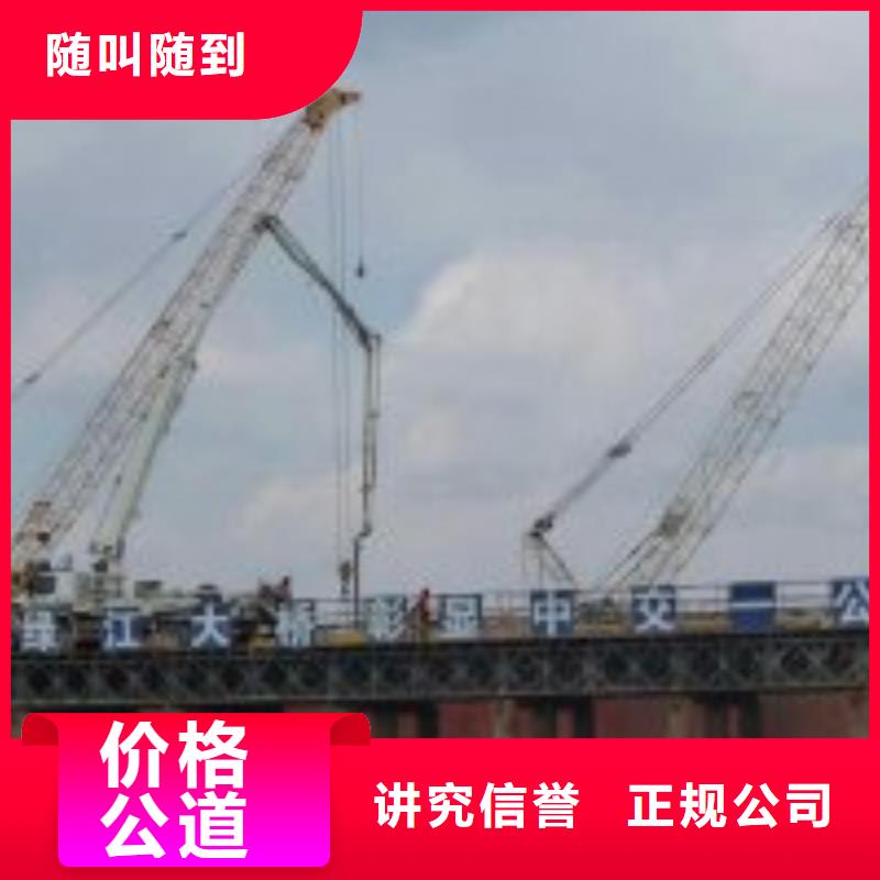 潜水员水里面施工品牌-报价