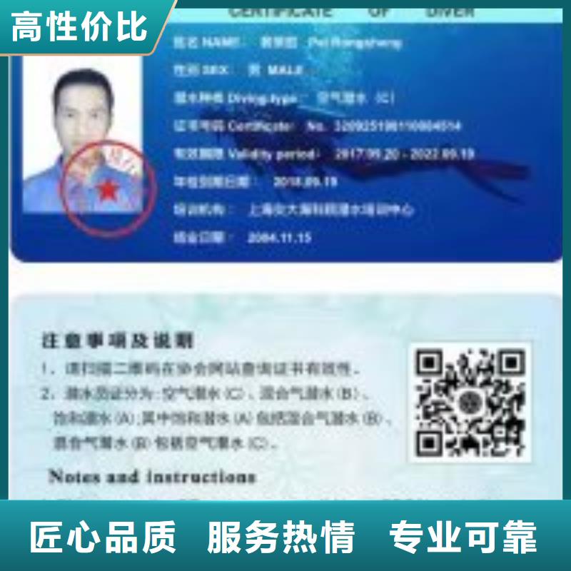 潜水员打捞-老客户喜爱