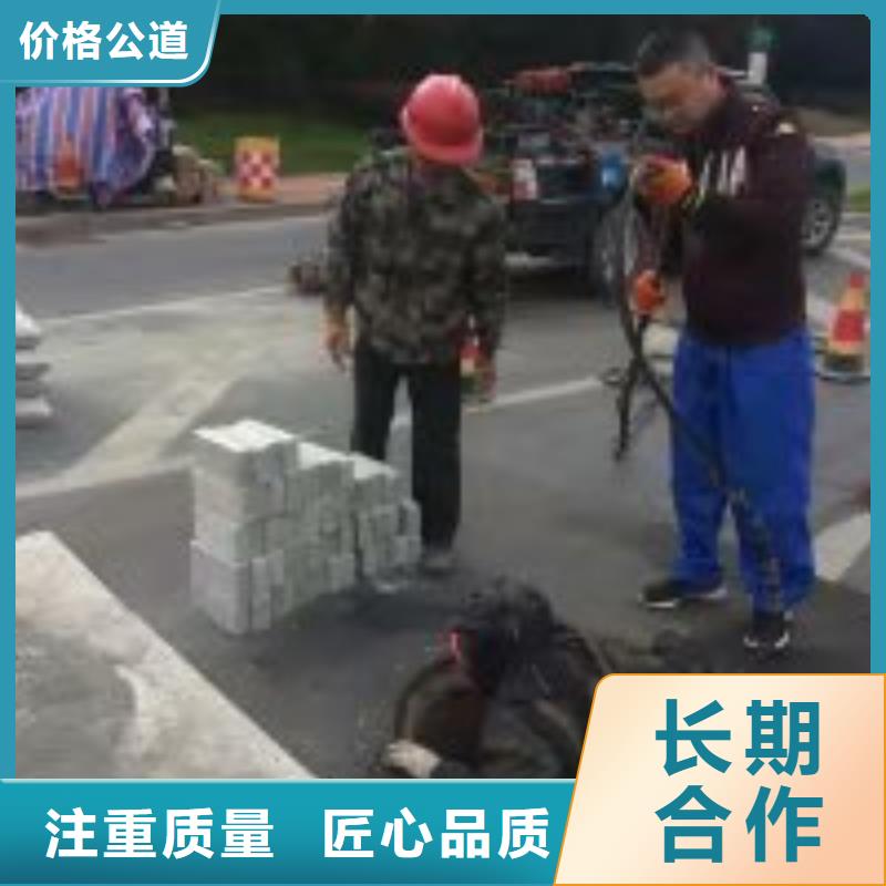 有没有能在水中封堵的公司采购