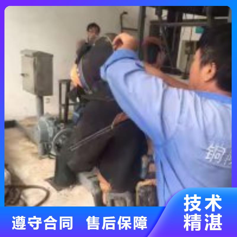 污水池伸缩缝堵漏维修-信守承诺