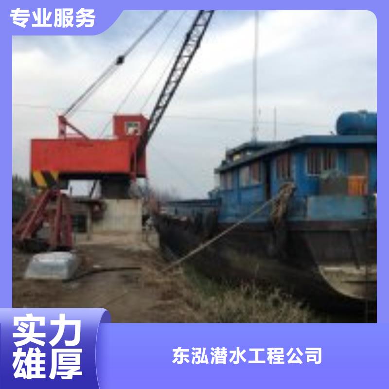 桥墩带水加固2025更新中（专业\生产）水下拆除