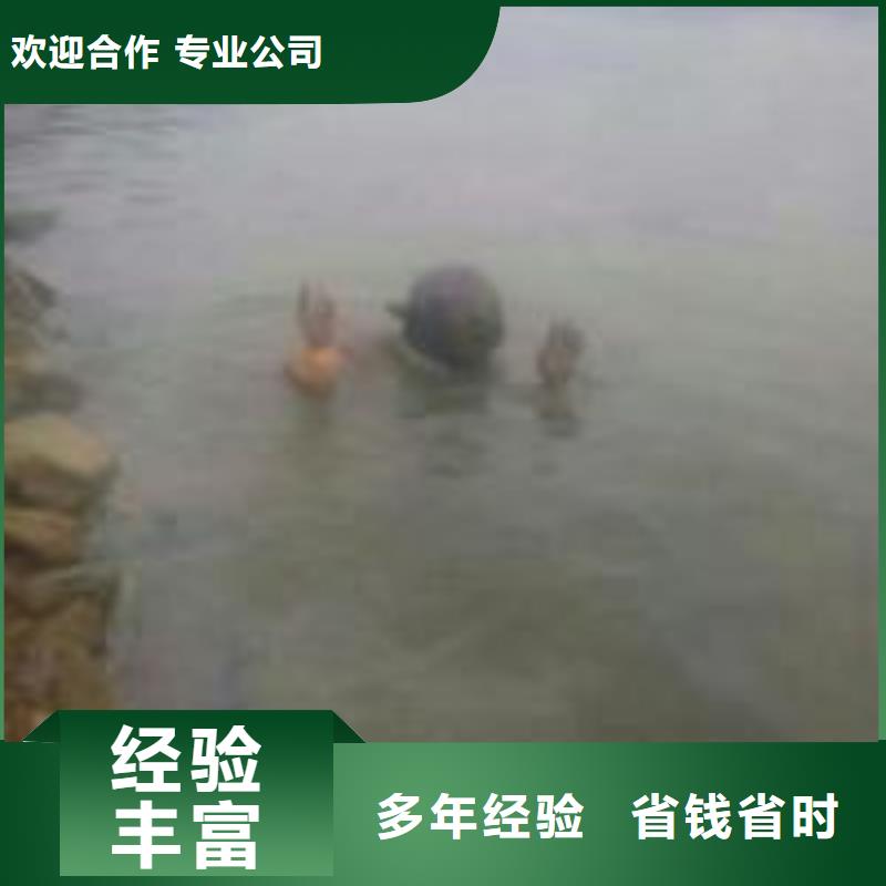 蛙人打捞公司多规格可选择