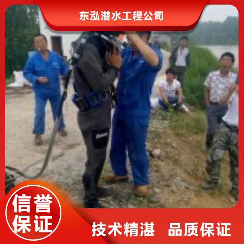 保亭县水下管道维修2025更新中（专业\生产）水库堵漏