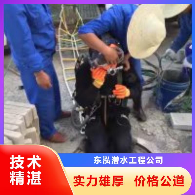 #水下蝶阀更换#规格全