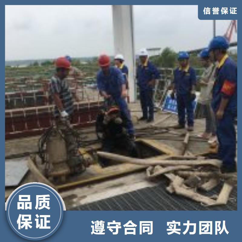 现货供应带水施工的办法_优质厂家