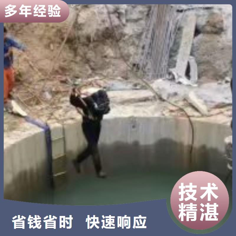【拼装打捞船_水下堵漏团队从业经验丰富】