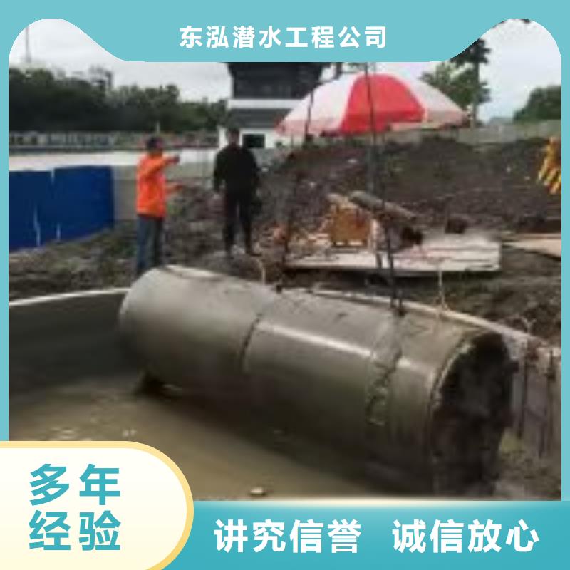 宣州带水开孔公司水下摄影2025已更新（施工/结果）