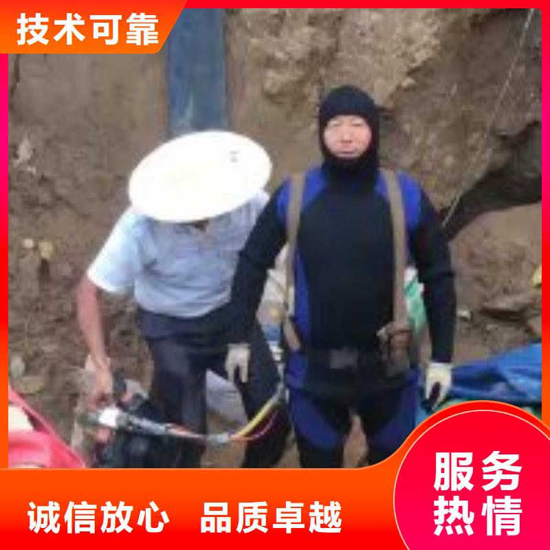 潜水员水池堵漏质量保证
