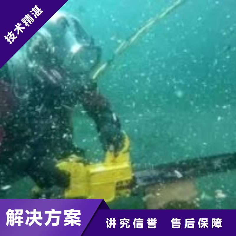 【图】潜水员水下沉箱施工厂家