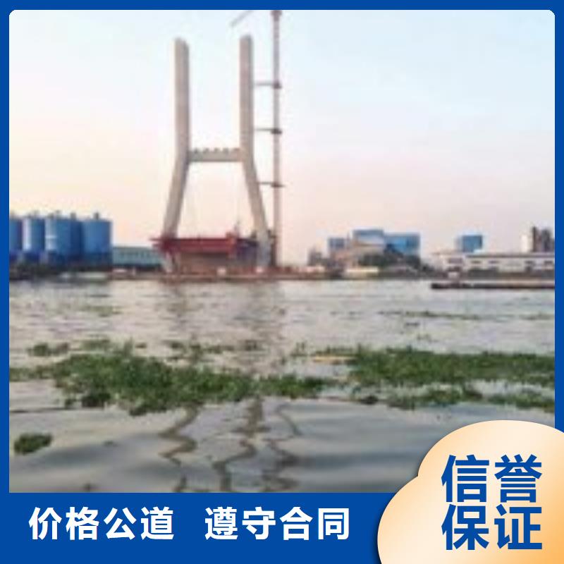 水下切割价格-定制_东泓潜水工程公司