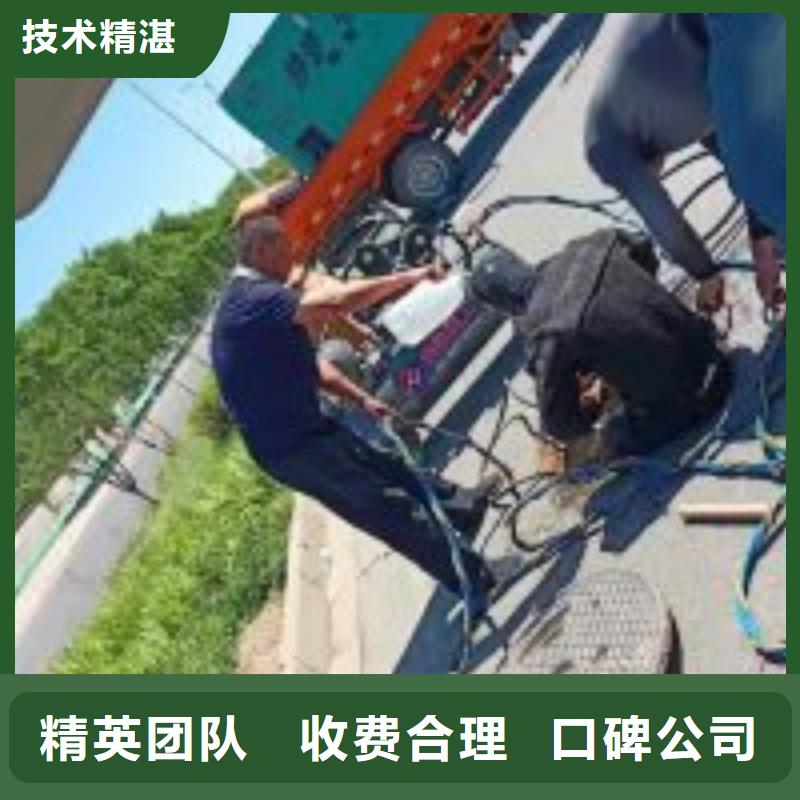 桥墩带水加固2025更新中（专业\生产）水下拆除