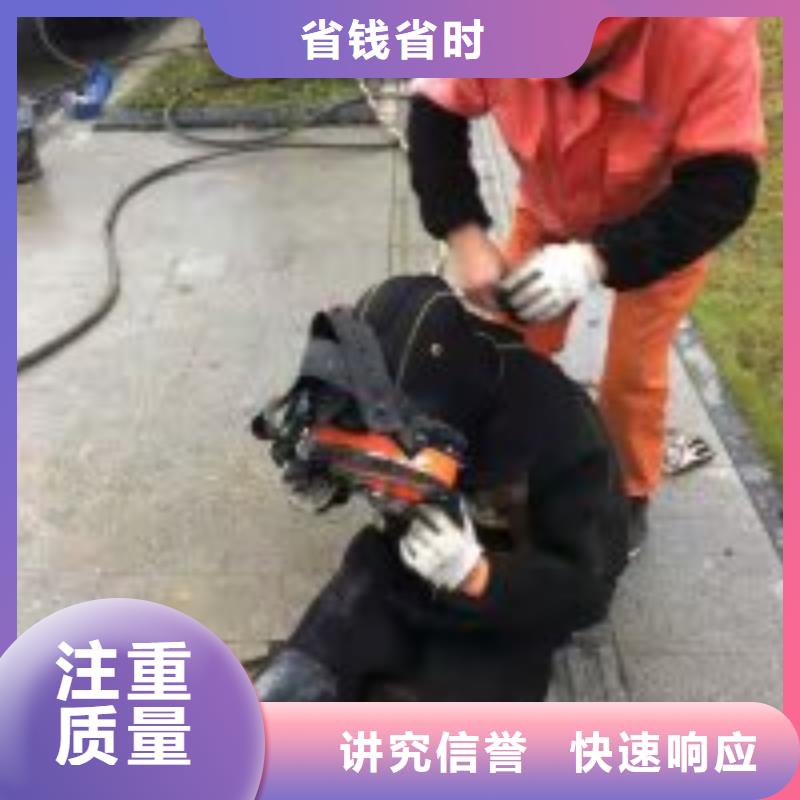 潜水员带水堵漏方法品质过硬