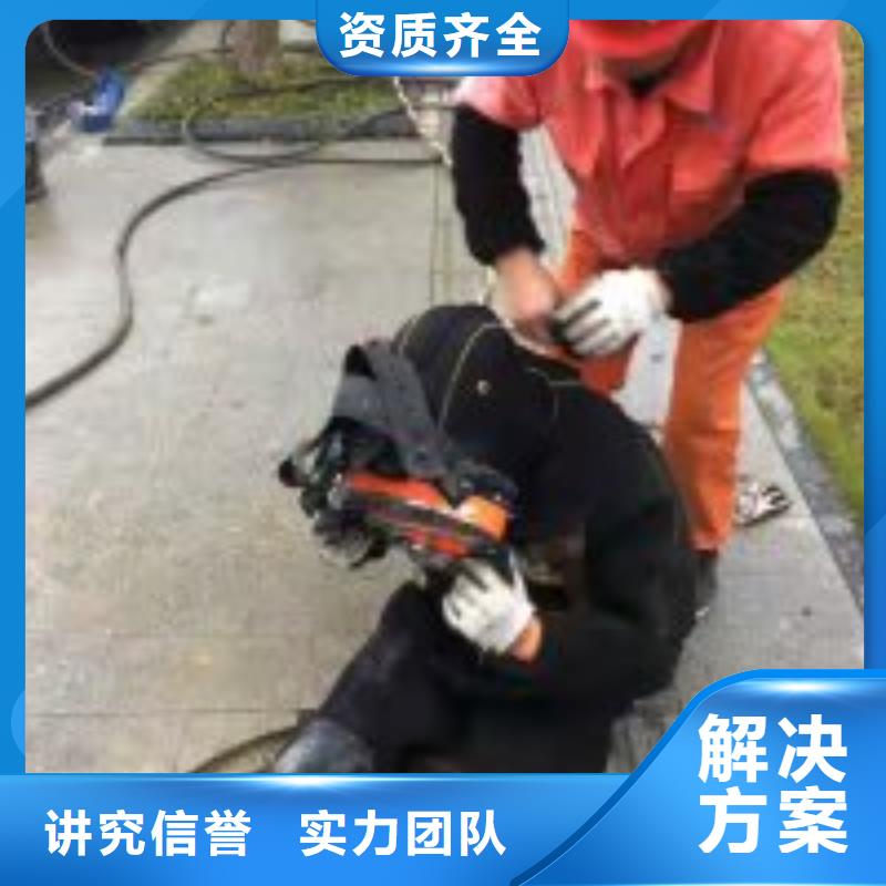价格合理的水上水下封堵公司厂家