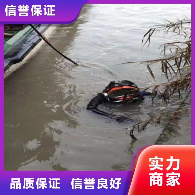 潜水工程高品质