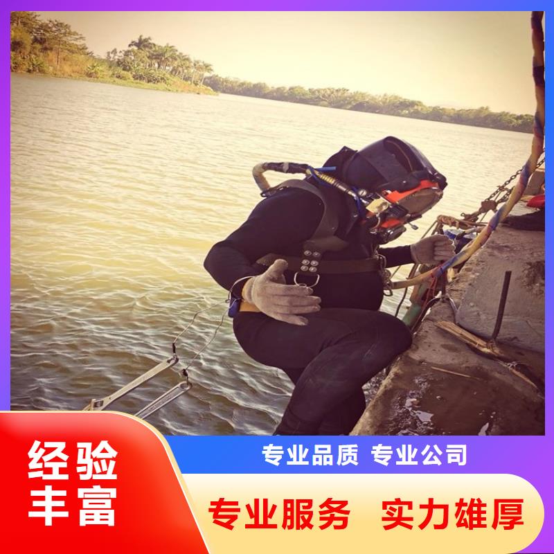 水下切割公司上门施工