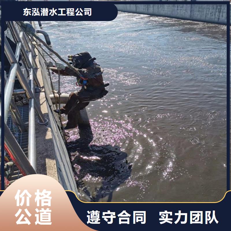 水中焊接常年现货