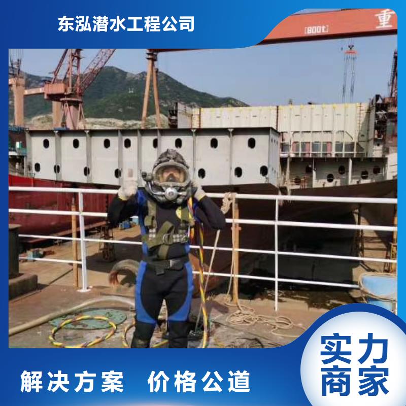 潜水工程水下切割放心