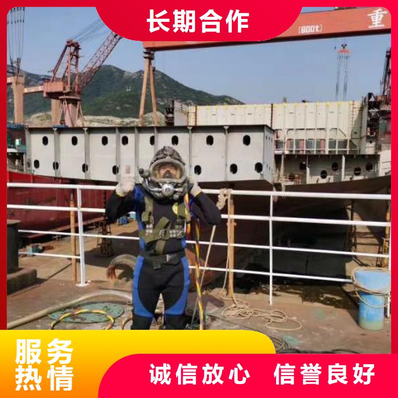 重信誉潜水员水中清淤方法供货厂家