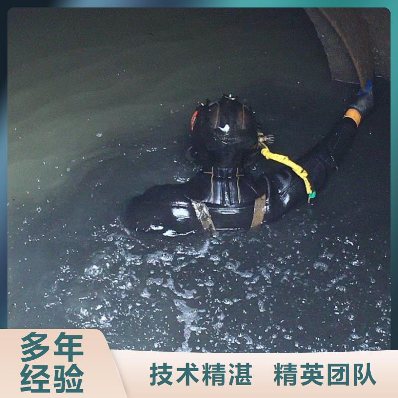 潜水工程品质优