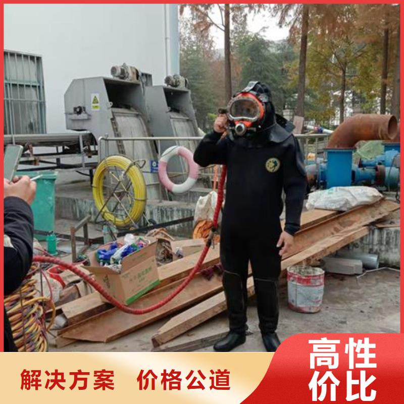 潜水工程源头厂家报价