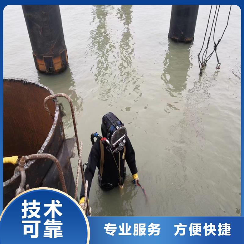 潜水工程-潜水堵漏服务热情
