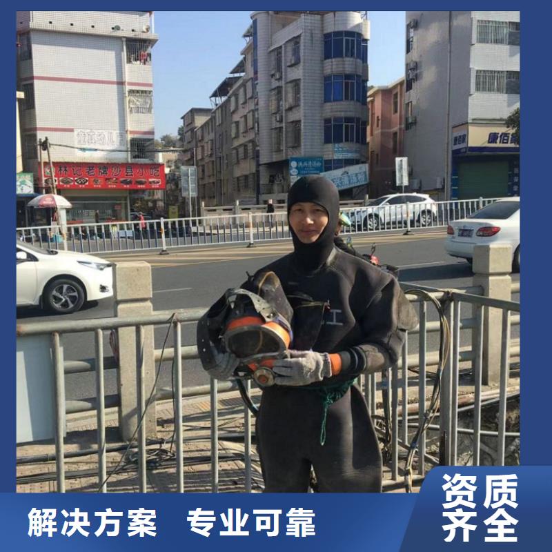 水中焊接常年现货