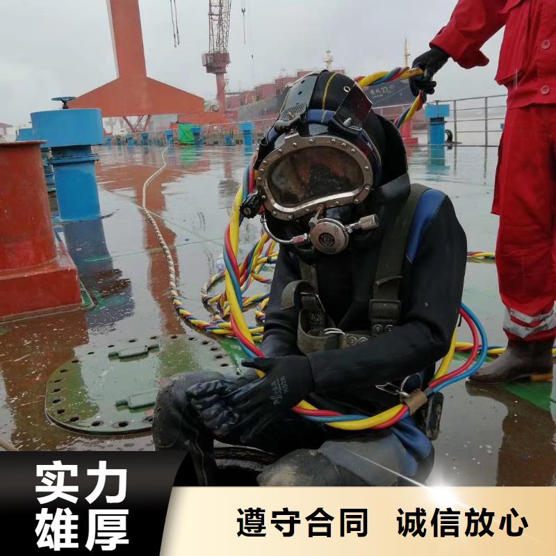 潜水工程源头厂家报价