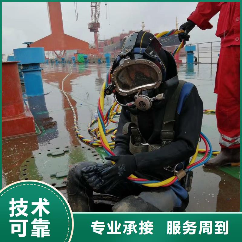 潜水工程一对一服务